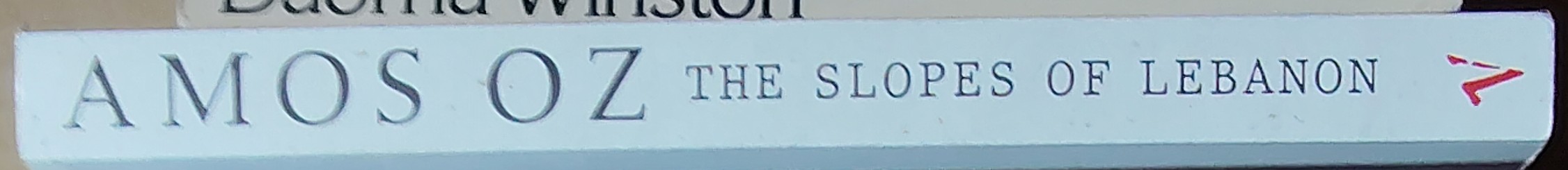 Amos Oz  THE SLOPES OF LEBANON spine of book image