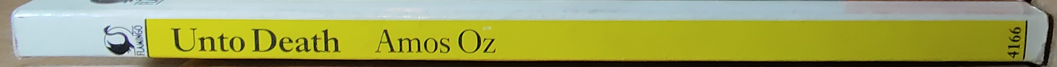 Amos Oz  UNTO DEATH spine of book image