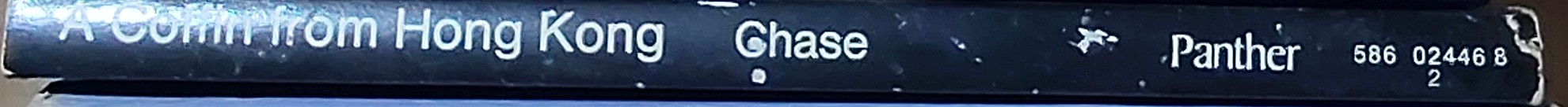 James Hadley Chase  A COFFIN FROM HONG KONG spine of book image