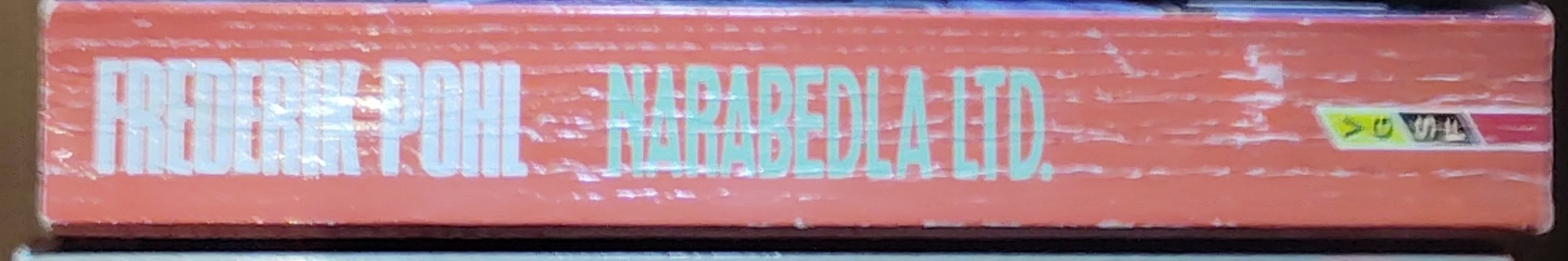 Frederik Pohl  NARABEDLA LTD. spine of book image
