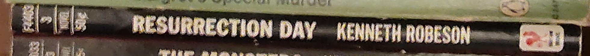 Kenneth Robeson  DOC SAVAGE: RESURRECTION DAY spine of book image